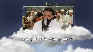 عدنا والعود أحمد   رمضان           دندنها