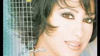 Najwa Karam Ketr L Dalal Official Audio 2003 نجوى كرم كتر الدلال  Najwa Karam Ketr L Dalal Official Audio 2003 نجوى كرم كتر الدلال