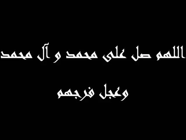 ⁣دعاء 