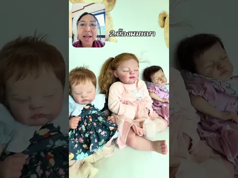 ประกวดสาวงามบ้านเอวาเรสต์