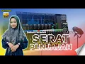 SHOLAWAT FYP TIK TOK SERAT PENJAJAH - RIRIS SABILA X TMS PRODUCTION