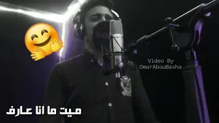 الشيطان شدني ع الحرب دندنها