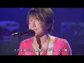 Mr.Children - 終わりなき旅 - ap bank fes 09