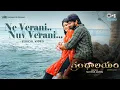 Download Lagu Ne Verani Nuv Verani - Lyrical | Grandhalayam | Vinnu Maddipati, Smrita | Hymath Mohammed | Vardhan