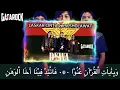 Download Lagu Laskar Cinta Dewa19 versi sholawat Ya Rosulllah - by #gafarock