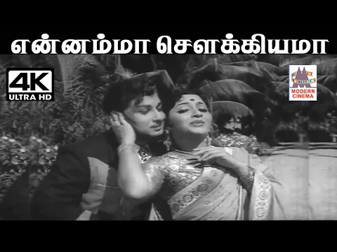 Ennamma Annamma Achama - YouTube