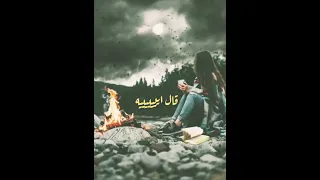 قال ايه جي الزمان يداوينا آدم حالات واتس ستوري احزان 