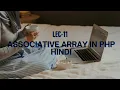Lec 11 Associative array in php in Hindi Php for beginners