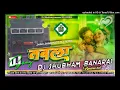 Lagu Khesari Lal तबला Shilpi Raj  Dj Shubham banaras