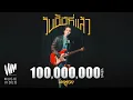 Download Lagu MEYOU - วันนี้ปีที่แล้ว [OFFICIAL MV]