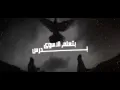 أحمد بدوي | دنيا \\  ABDMUSIK | DONYA (OFFICIAL LYRISC VIDEO)