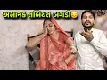 Lagu અચાનક તબિયત બગડી 😔 | શું થયું હશે? 🤔 Shocking Update