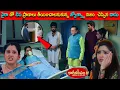 Download Lagu karthika deepam వైరాతో దీప ప్రాణాలు తీయించాలనుకున్న జ్యోత్స్న వారసురాలు కాదని చెప్పిన దాసు 