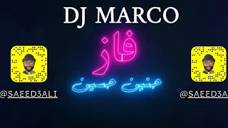                حنين حسين فاز     دندنها
