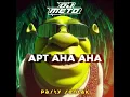 Download Lagu DJ METOO X PARTY SENTAK APT AHA AHA REMIX
