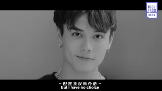 Download [ENG] Idol Producer EP2 Behind the Scenes: Walking towards Dreams Extended VCR MP3