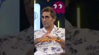 استایل فشن مد لباس فیلم حاشیه بازیگر زن روز عشق ابدی 