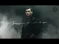 Despinal - Siempre Ha Estado Aquí (Cover Audio)