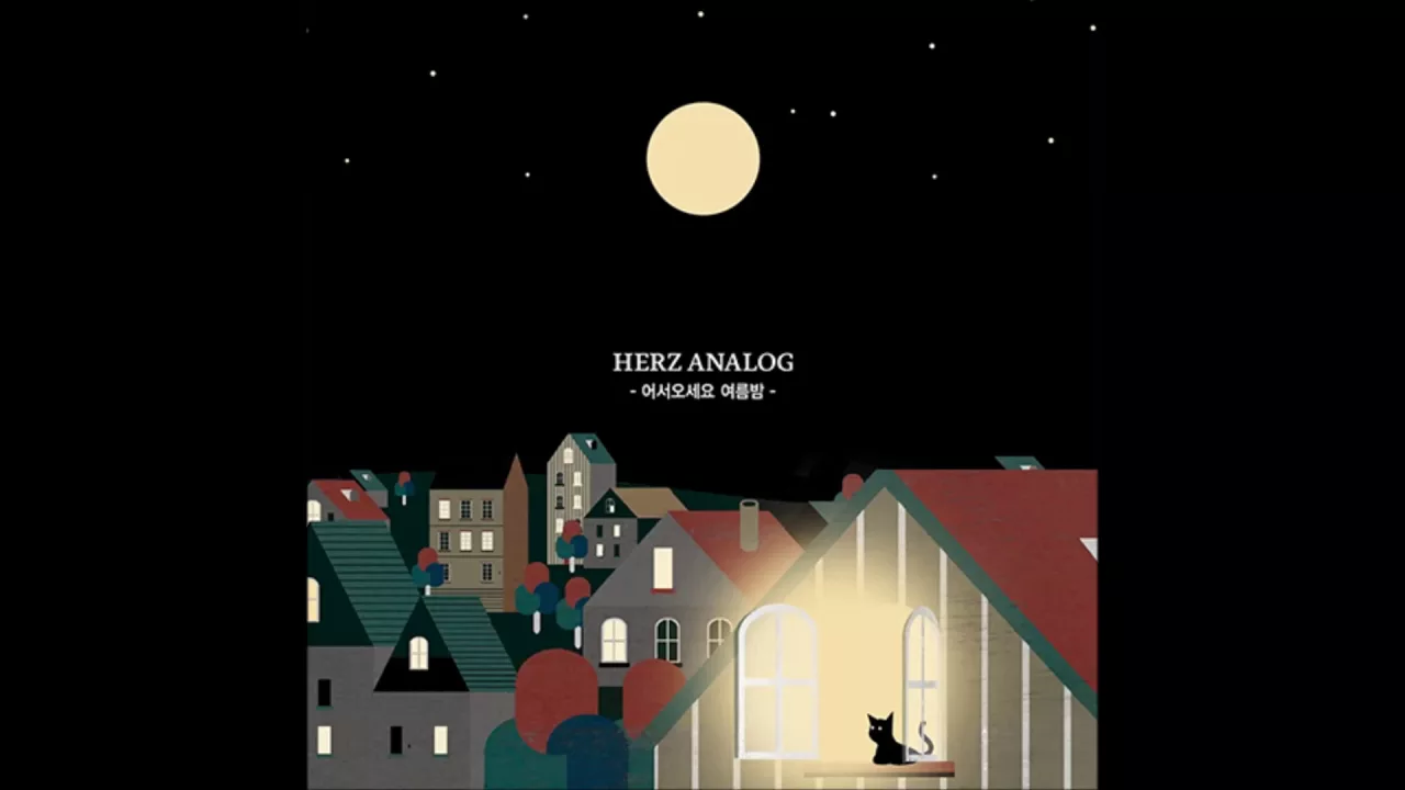 애정결핍 / 헤르쯔 아날로그(Herz Analog) (유튜브 영상)