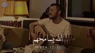 جورج وسوف حبيناهم جرحونا ولاد الحلال 