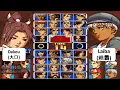 KOF 99 Dakou (大口) VS Laiba (赖霸) 킹 오브 파이터 99