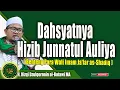 Dahsyatnya Hizib Junnatul Auliya ( Benteng Para Wali Imam Ja'far as-Shadiq)