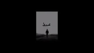              تيكا   عبيط                  دندنها