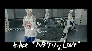 Download t-Ace \ MP3