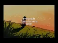 🇫🇷 너를 본건 꿈이었을까?💭 Cette Fille - Miel De Montagne (Coréen/Anglais Paroles) 불어번역/불어팝송 가사/해석