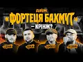 Download Lagu ДВІЖ митців: де воюють українські артисти? Бумбокс, Ярмак, Розовий, Сіджик
