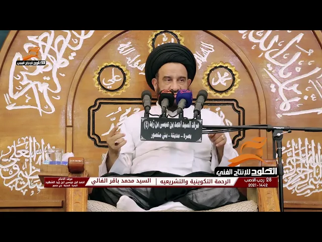 ⁣لا يحل من حيوان البحر إلا السمك الذي له فلس | السيد محمد باقر الفالي