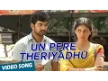 Download Lagu Un Pere Theriyadhu Official Video Song | Engeyum Eppodhum | Sharwanand | Ananya