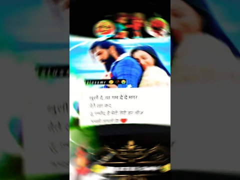 खुशी दे या गम दे दे मगर 🥀😢 🥹 #shayari #viralvideo  #shortsfeed #short #love status smr