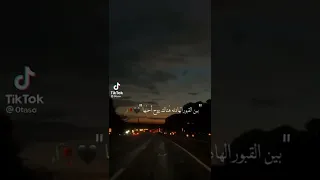 حالات الواتساب بين القبور الهادئه هناك روح احبها 