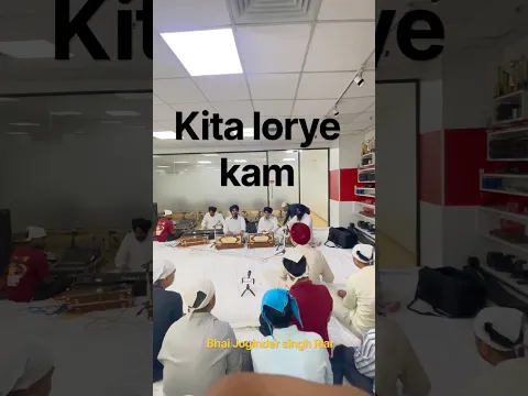 Kita lorye kam -#bhaijogindersinghriar #shabadgurbani #gurbani #newshorts #viralshorts #waheguru