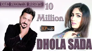 dhola sada by tahir neyyer khanz production official video khanzproduction1