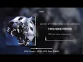 크러쉬 (Crush) - UP ALL NITE (Feat. SUMIN) [가사 / Lyrics]