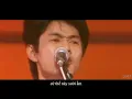 [VIETSUB] 夢の途中 - 来生たかお (YUME NO TOCHUU - TAKAO KISUGI)