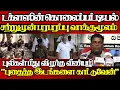 Download Lagu டக்ளஸ் செய்த கொடூரம்,கோடிக்கணக்கில் Swissல் சற்றுமுன் அதிரடி வாக்குமூலம்|@jaffnapodiyan |09.09.25