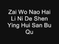 Download Lagu Qing Fei De Yi by Harlem Yus PINYIN