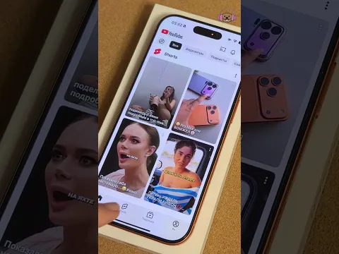 5 плюсов iPhone 17 pro