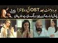 Lagu Nadia Khan Dont Like 2 Lines Of OST Which Was On Repeat | Drama Review