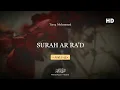 Lagu MUROTTAL QURAN || SURAH AR RA'D || - Tareq Mohammad