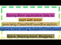 Spring Boot application fails to start with error java lang ClassNotFoundException ch qos logback