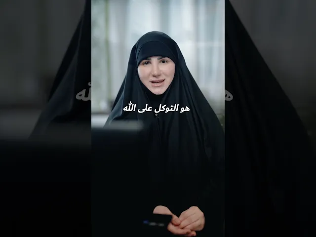 ⁣٣ دروس من السيرة النبوية ضروري تعرفوها لما تمروا بأزمة ♥️ #اكسبلور_explore #تطويرالذات
