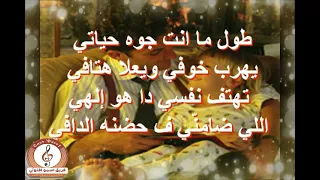 موسيقى ترنيمة أنا جاي و مسنود على وعدك الموسيقى في الملحقات 