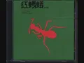 紅螞蟻-愛情釀的酒