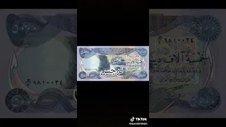 فلوس على اسماء البنات في العيد 