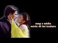 Download Lagu versi terbaru||o sahiba lirik dan terjemahan