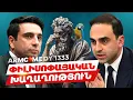 Download Lagu ArmComedy 1333 - Փիլիսոփայական խաղաղություն